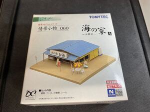 送料無料 中古 開封のみ 未使用品 TOMYTEC トミーテック 情景コレクション ジオコレ ジオラマコレクション 060 海の家 A 土間式