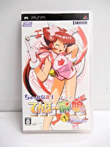 044Z311★【中古品】【PSP】 ちゅ～かな雀士 てんほー牌娘 Remix