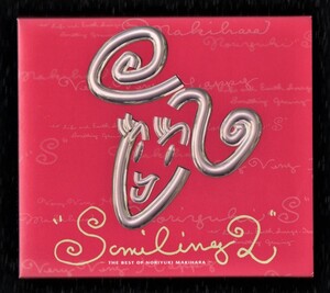 Ω 槇原敬之 1997年 ベスト CD/スマイリング 2/北風 Red Nose Reindeer EACH OTHER てっぺんまでもうすぐ 今年の冬 東京 DAYS LOVE LETTER