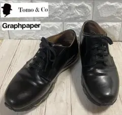 tomo&co graphpaper ポストマン 靴 ガラスレザー エアーソール