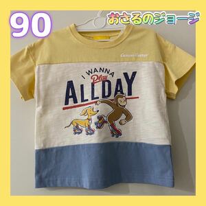 ◎新品未使用◎おさるのジョージ　イエロー　ボーダー　Tシャツ 90サイズ　半袖