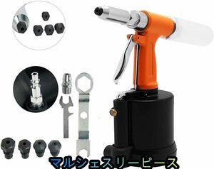 エアーリベッター 空気圧リベットガン ナットネイルインサートハンドツールセット, 2.4、3.2、4.0、4.8mm ノーズピース