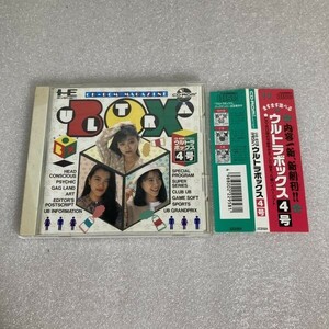 【帯付き】 PCエンジンCDソフト CD-ROMマガジン ウルトラボックス4号 セル版 N1