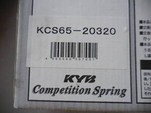 KYB　KCS65-20320 直巻き　ID65　203ｍｍ　20Ｋ SPIRIT