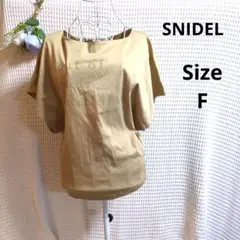 【ゆったり★かわいい★SNIDEL】ベージュ　文字入り　半袖カットソー　サイズF