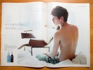 [ナム・ジュヒョク ソ・ガンジュン] 韓国 雑誌 1冊/2014年 レア