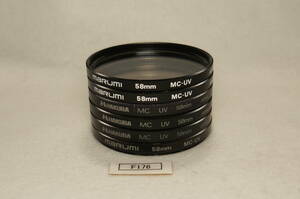 F176_58mm 3枚セット MC UV MARUMI HAKUBA 中古実用フィルター