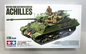 ■【未組立】TAMIYA タミヤ 1/35 ミリタリーミニチュアシリーズ No.366 イギリス駆逐戦車 M10 IIC アキリーズ プラモデル