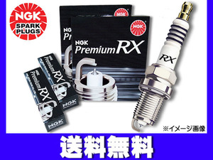 インサイト ZE3 プレミアム RXプラグ 4本 SOHC i-VTEC IMA NGK 日本特殊陶業 H23.12～H25.5 ネコポス 送料無料