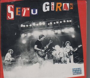 【未開封】SERU GIRAN / YO NO QUIERO VOLVERME TAN LOCO（輸入盤2枚組CD）