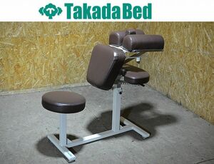 ★高田ベッド製作所 高品質ラウンドチェア マッサージチェア　カイロプラクティック　整骨　整体★