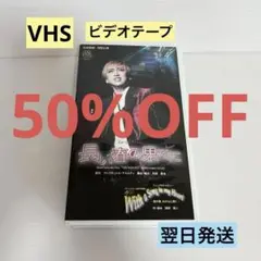 長い春の果てに　VHS ビデオテープ　ビデオ　宝塚歌劇団　紫吹淳　映見くらら