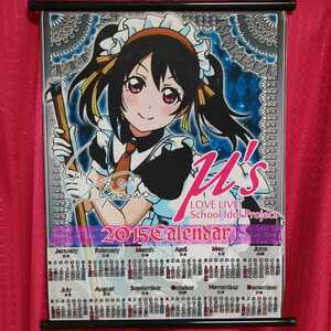 ラブライブ 矢澤にこ タペストリー　2015年カレンダー　54㎝×43㎝