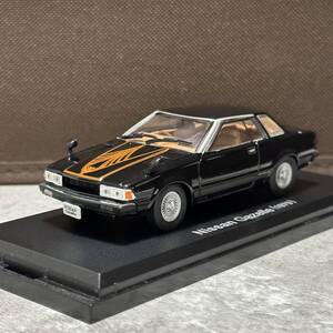 1/43 アシェット ニッサン ガゼール ケース付 nissan gazelle シルビア 国産名車コレクション 旧車 ミニカー norev ノレブ silvia