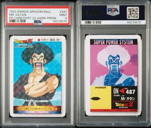 ★PSA9 ドラゴンボール カードダス アマダPPカード パート22 No.947 ノーマルキラカード 擬似角プリズムVer. 1993年製 MINT