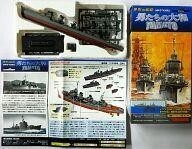 中古プラモデル 1/700 磯風(1945年・日本) 「世界の艦船 SPECIAL 男たちの大和 -YAMATO-」