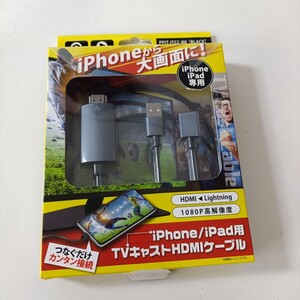 iphone/ipad用 TVキャスト HDMIケーブル iphoneから大画面に 1080P 高解像度 写真 動画 PPIT-ITCC-BK