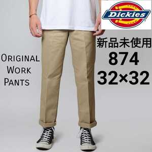 新品未使用 ディッキーズ 874 ワークパンツ KH W32×L32 Dickies USモデル チノパン カーキ(ベージュ)