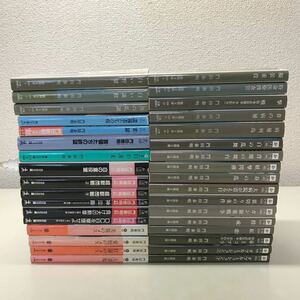 B05上◆門田泰明文庫本まとめて34冊セット 白い野望 首領たちの欲望 美貌のメス ガン新薬戦争 紅恋ほか サスペンス小説 医療小説 230627