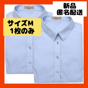 【即購入可】ワイシャツ　カッター　制服　スーツ　ブラウス　ビジネス　ドレス