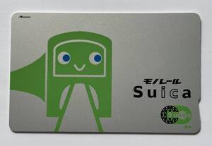 無記名式・モノレールSuica