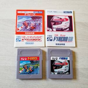 ●美品！　GB　F1レース　中島悟 F1ヒーローGB　　 説明書付き　同梱可能●