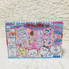 【新品】ぷにジェル ちいかわ むちゃぷにセット