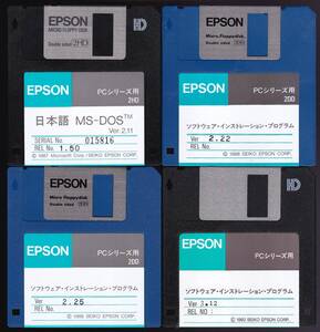 ◇◆　エプソン　日本語ＭＳ-ＤＯＳ Ver.2.11　ソフトウエアインストレーションプログラム・他　◇◆ 