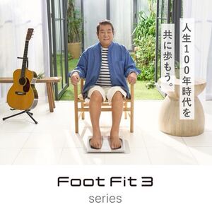 フットフィット3 ギフト シックスパッド 足　SIXPAD foot fit 3 加山雄三 EMS 健康 FF 歩く 筋肉 ふくらはぎ