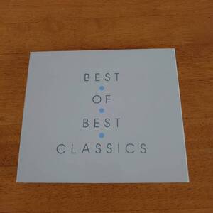 BEST OF BEST CLASSICS 声楽曲 千趣会 【CD】