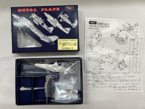 【菊水-10766】新品 未使用 未開封 トキホビー製作所 METAL PLANE メタルプレーン フォッケウルフTa152 H1 1/144スケール/(S)