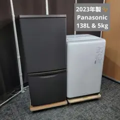 最新2023年製！新色マットビターブラウン！Panasonic 家電セット