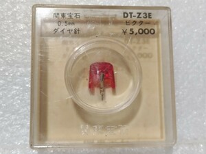 開封確認 ビクター VICTOR DT-Z3E レコード針 関東宝石 レコード交換針 ⑤