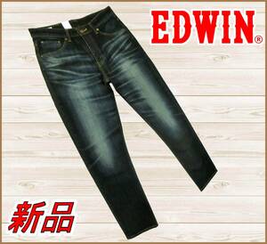 【国内正規品】67%OFF◆EDWINエドウィン◆E50304ルーズストレートジーンズストレッチデニム日本製◆インディゴブルー29SM定価:10,780円