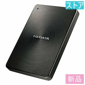 新品・ストア★外付HDD IODATA HDPX-UTA1.0K ブラック