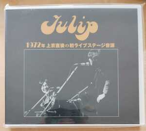 限定 廃盤 TULIP チューリップ 1972年 上京直後の初ライブステージ音源 レアCD Live act TULIP 財津和夫 姫野達也 上田雅利 宮城伸一郎