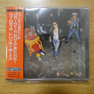 41121720;【CD】ニューロティカ / ドリンキン・ボーイズ　CAP-1030-CD