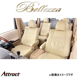 ベレッツァ シートカバー カジュアルG スイフト ZC83S[2020/06～ 5人乗り車]S677 Bellezza