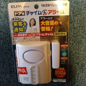 ELPA (エルパ) ドア用チャイム&アラーム ARA-04 　新品未使用未開封品　１台２役　大音量１００ｄB 　単四形アルカリ乾電池３本使用