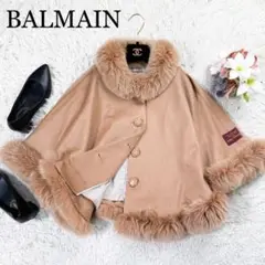 最高級✨️BALMAIN ポンチョ ピュアカシミヤ100% フォックスファー