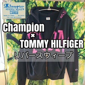 リバースウィーブ Champion 別注 コラボ トミー TOMMY ジップアップ パーカー スウェット 単色タグ チャンピオン トレーナー 古着