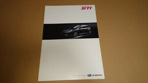 スバル インプレッサWRX STI 本カタログ 2007年11月発行