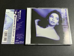 #11/帯付き/ LAURA FYGI(ローラ・フィジィ) 『Introducing』CD、JAZZ、ジャズ