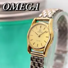 良品！OMEGA De Ville ラウンド ゴールド レディース腕時計 573