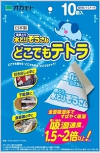 まとめ得 水とりぞうさん どこでもテトラ オカモト 除湿剤 x [15個] /h