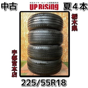 新品同様!極上イボ付き!残溝99％超!!YOKOHAMA ヨコハマタイヤ GEOLANDAR SUV G055♪225/55R18 98H♪A6318-2410S4