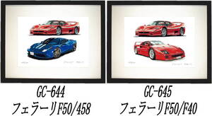 GC-644フェラーリF50/458・GC-645フェラーリF50/F40限定版画300部 直筆サイン有 額装済●作家 平右ヱ門 希望ナンバーをお選び下さい。