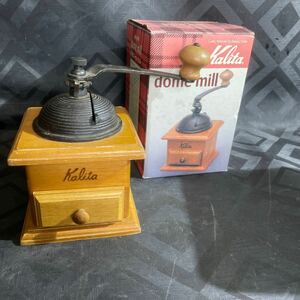 ドームミル_単品★ コーヒーミル 木製 Kalita 手挽き 手動 ドームミル カリタ アンティーク コーヒーグラインダー 小型　手動式