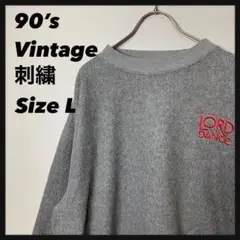 【超希少‼︎】90s 刺繍ロゴ　フリース素材　ヴィンテージ　スウェット