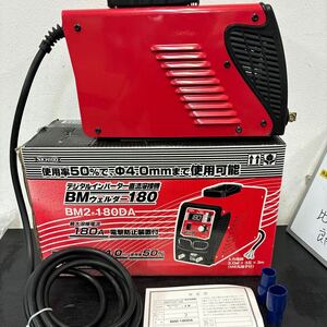 ◎工C●202 NICHIDO デジタルインバーター直流溶接機 BMウェルダー180 単相200V専用 BM2-180DA